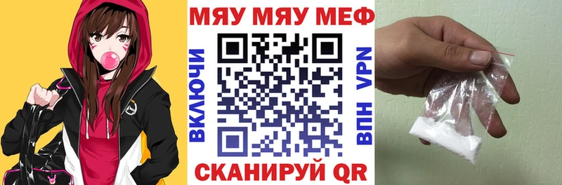 Купить АМФ Меф КЕТАМИН ГАШИШ Бутират Коммунар