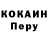 Первитин кристалл inGENIym
