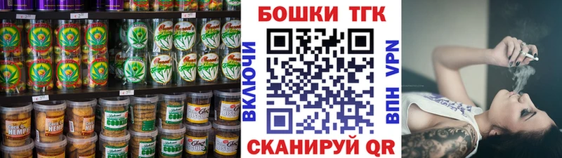 Купить закладки  Коммунар  Canna-Cookies марихуана 