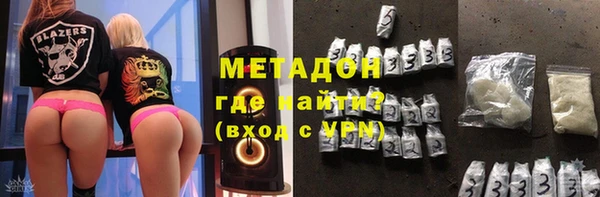 экстази Зерноград