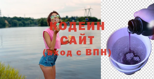 экстази Зерноград