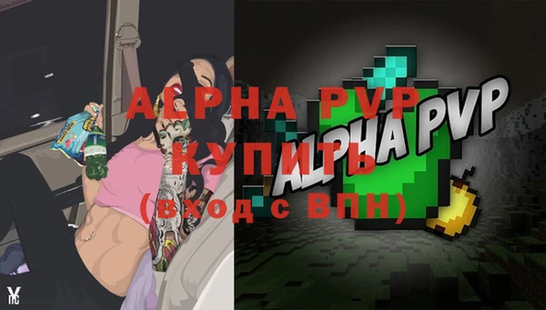 экстази Зерноград