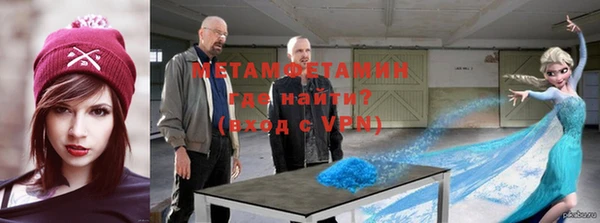 экстази Зерноград