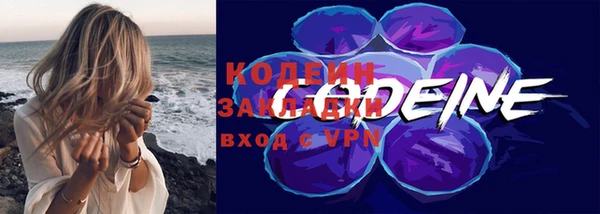 экстази Зерноград