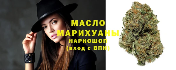 экстази Зерноград