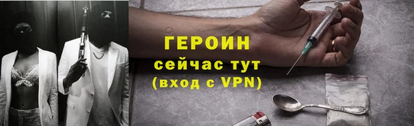 экстази Зерноград