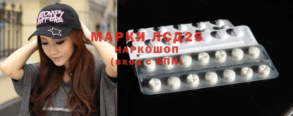 экстази Зерноград