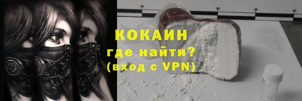экстази Зерноград