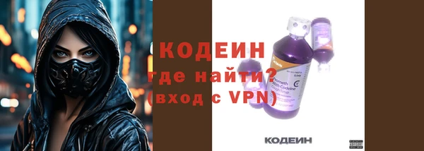 экстази Зерноград