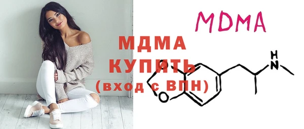 экстази Зерноград