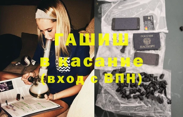 спайс Иноземцево
