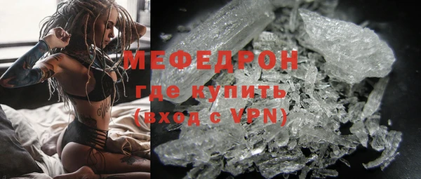 экстази Зерноград