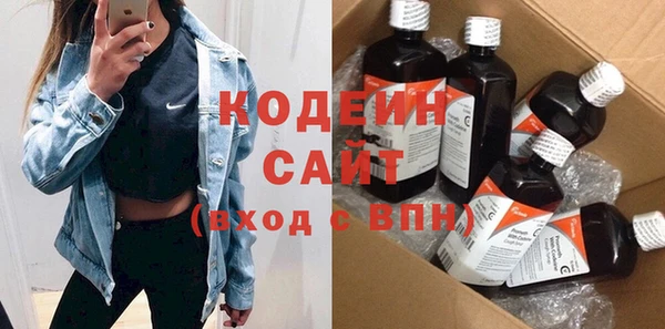 MESCALINE Кущёвская