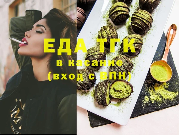 экстази Зерноград