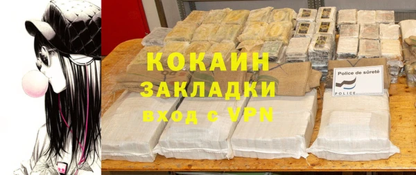 экстази Зерноград