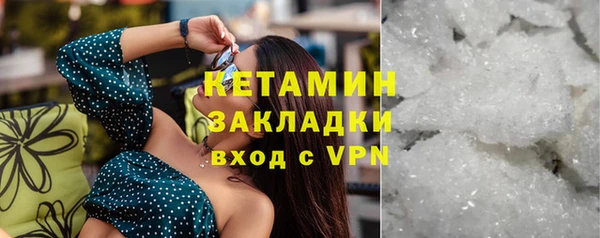 экстази Зерноград