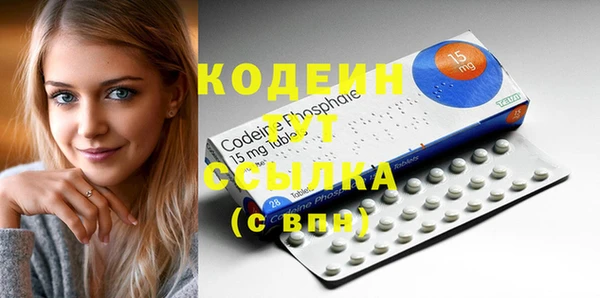 кокаин колумбия Зеленокумск