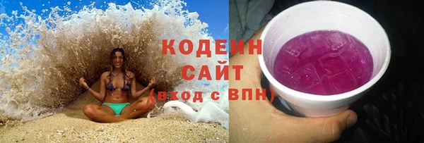экстази Зерноград