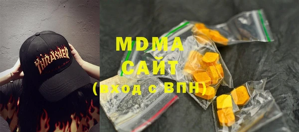 экстази Зерноград