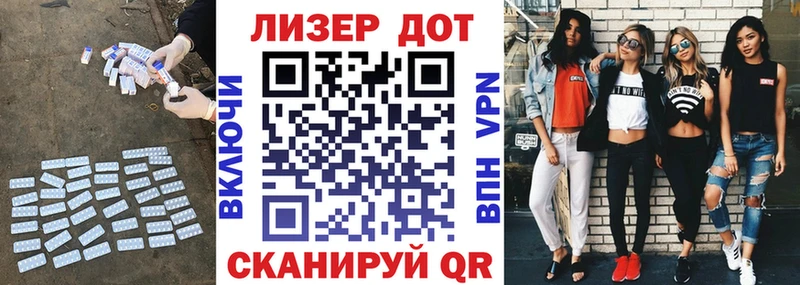 Лсд 25 экстази кислота  Купить где  Коммунар 