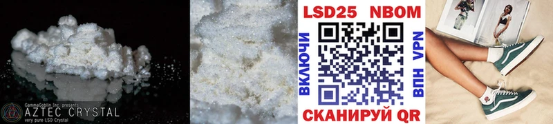 Лсд 25 экстази ecstasy Коммунар