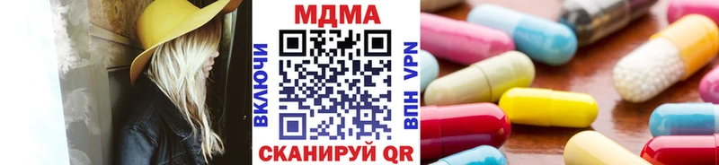 MDMA Molly  Купить где  Коммунар 