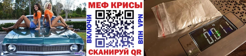 Мефедрон VHQ  Коммунар 