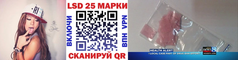 Купить закладки  Коммунар  Наркотические марки 1500мкг 