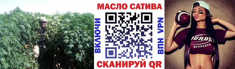 Купить закладки  Коммунар  ТГК THC oil 
