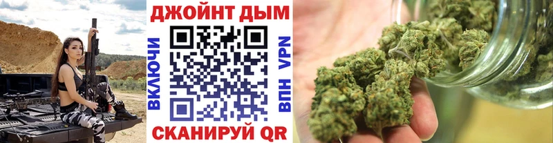 Купить где  Коммунар  МАРИХУАНА конопля 